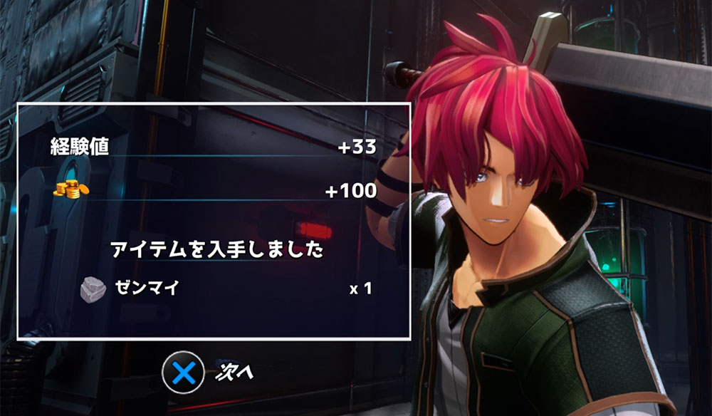 魔道研究所8:BloodCrawler