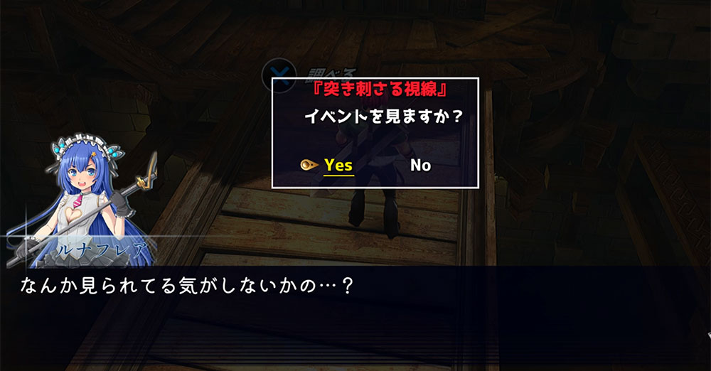 鉱山町ルルフス2:BloodCrawler