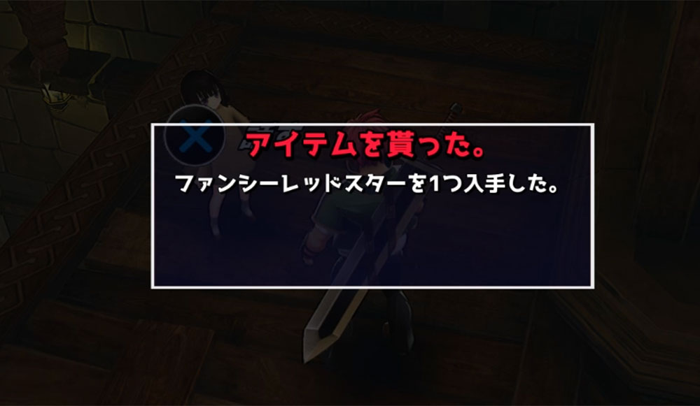 鉱山町ルルフス8:BloodCrawler