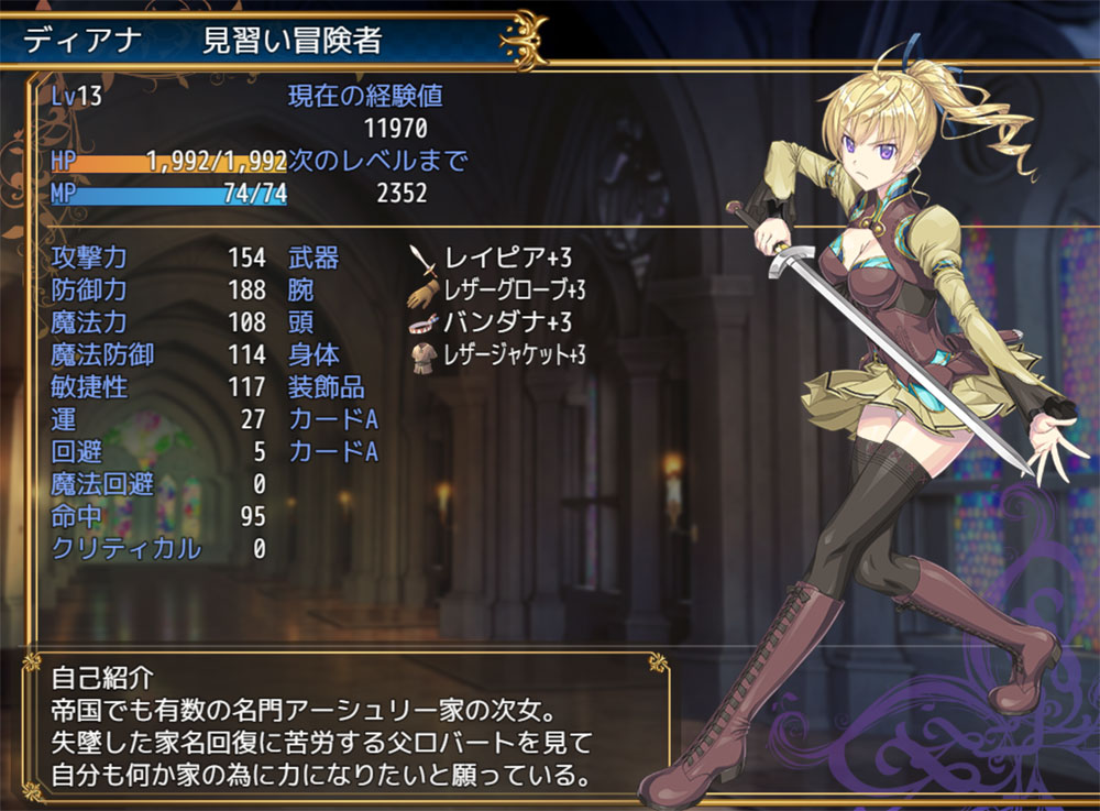 魔道研究所1：ImperialKnights