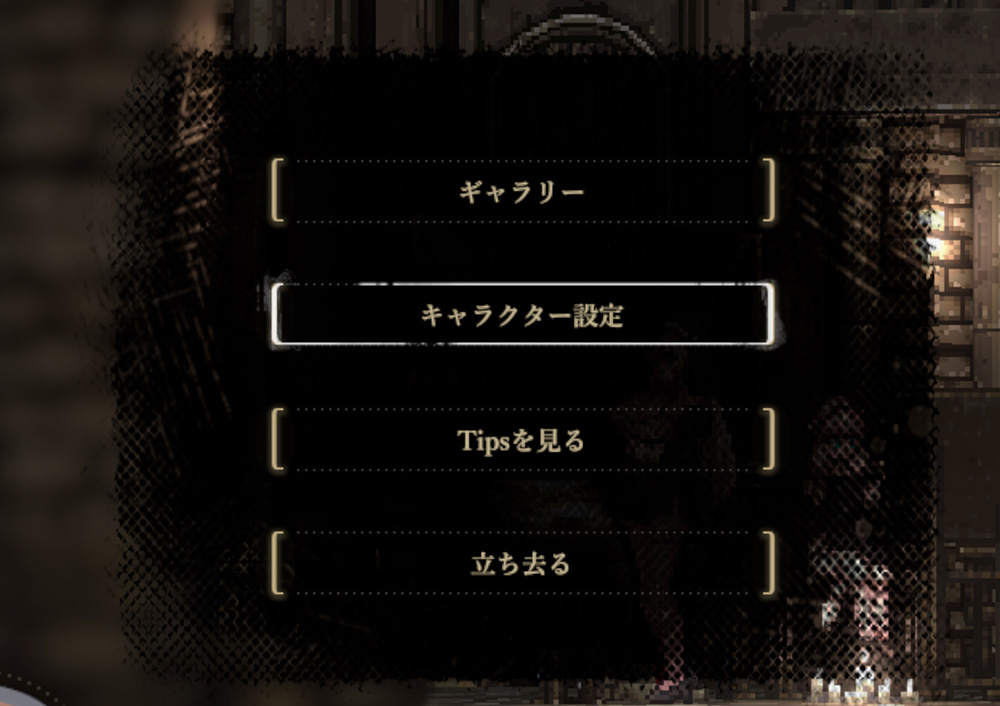 SiNiSistar2 - Mod