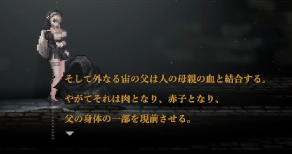 SiNiSistar2 - 北東の村