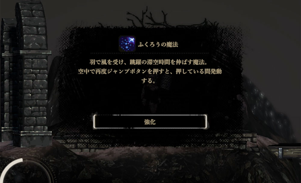 SiNiSistar2 - 北東の村