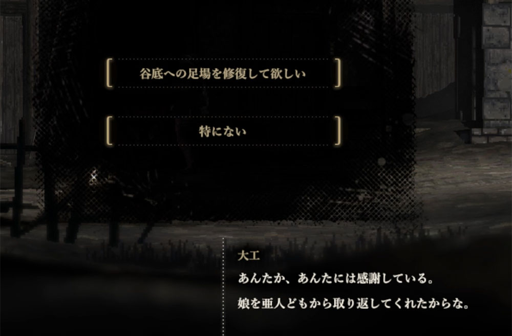 SiNiSistar2 - 谷底方面