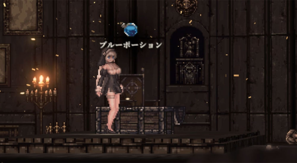SiNiSistar2 - 聖堂 - 宝物庫