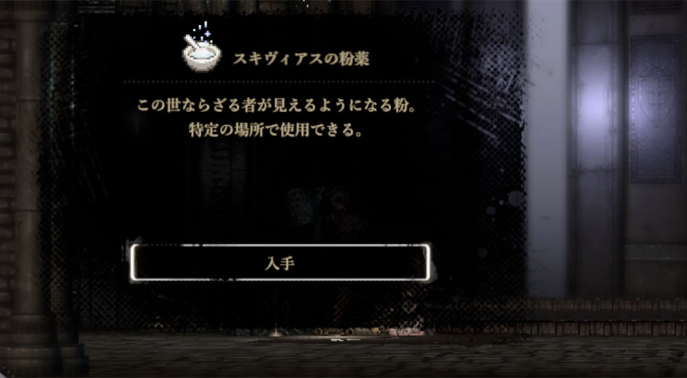SiNiSistar2 - 聖堂 - 書庫