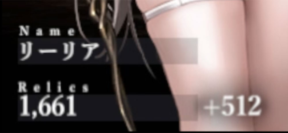 SiNiSistar2 - 隠し要素➋「ナメクジ」