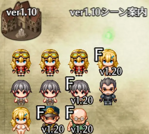 その他:1段目:Hイベント:エリナと機魔の都