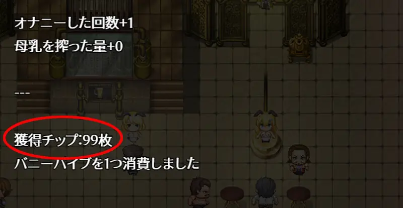 おすすめレベル上げスポット - エリナと機魔の都