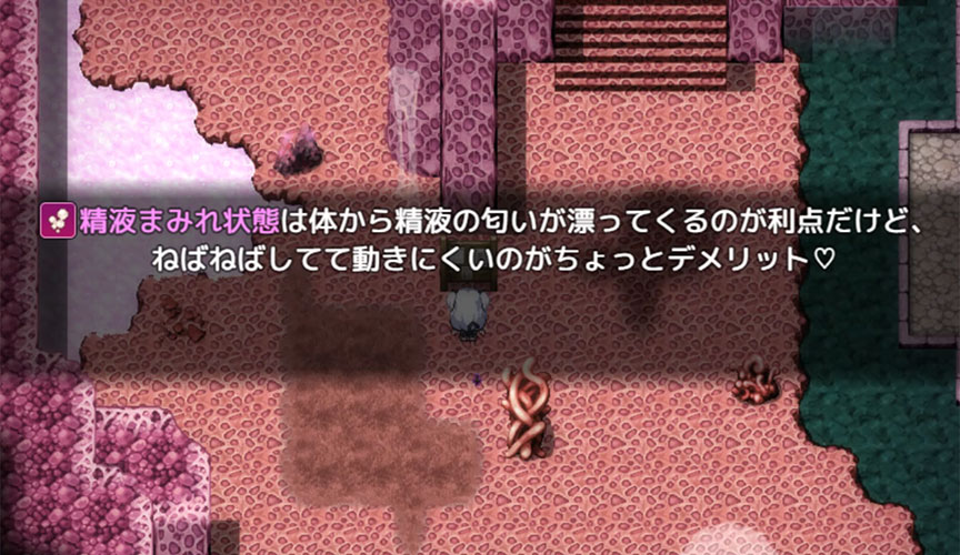 第1章「弱い人間、強い力」:風紀委員は女淫魔の夢を見るか?