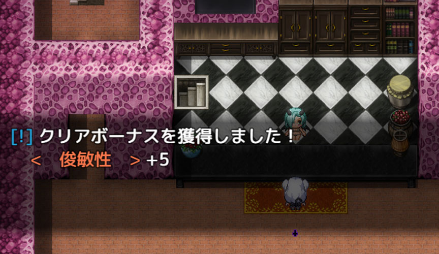 第1章「弱い人間、強い力」:風紀委員は女淫魔の夢を見るか?