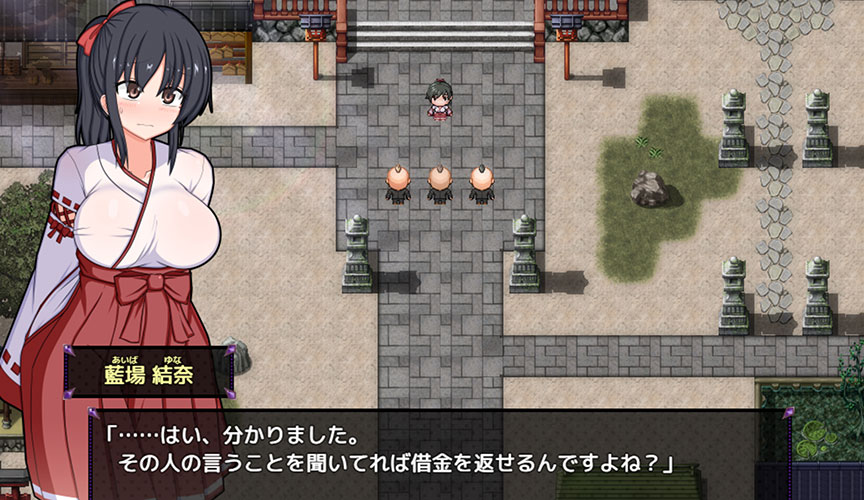 第1章「弱い人間、強い力」:風紀委員は女淫魔の夢を見るか?