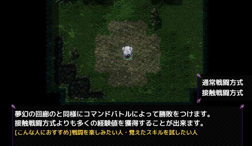 第1章「弱い人間、強い力」:風紀委員は女淫魔の夢を見るか?
