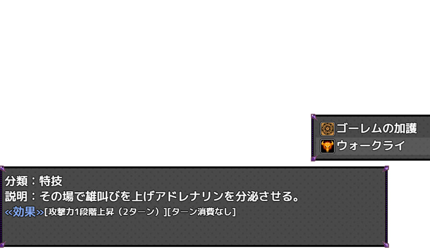 第1章「弱い人間、強い力」:風紀委員は女淫魔の夢を見るか?