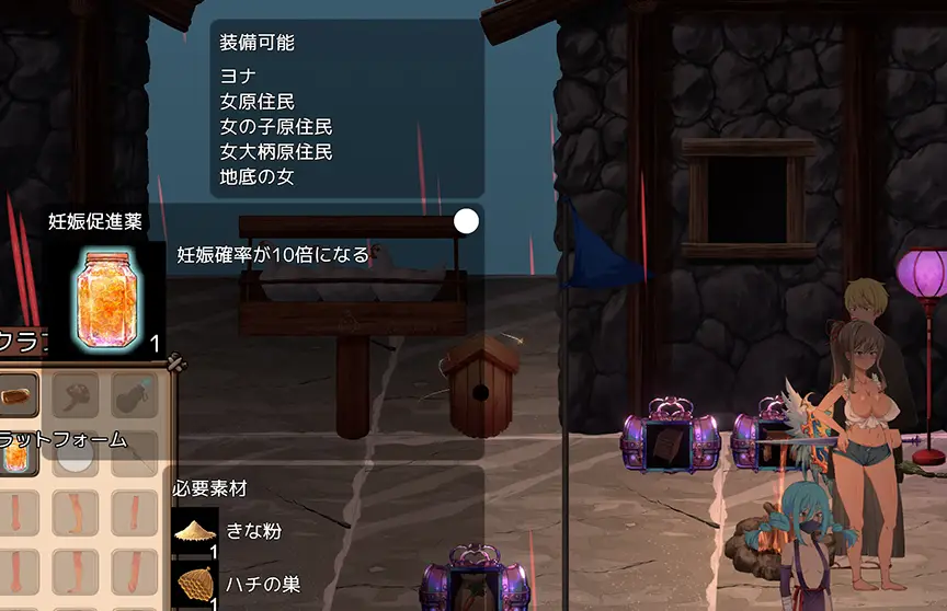 MAD ISLAND V0.4.2