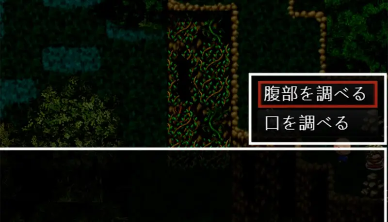 美海救出:製品版範囲
